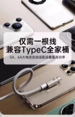 New Trending 5A Woven Nylon Braided Charging Cable 1.2M 4FT Fast USB Data Line Mobile Phone Accessories Aluminum Alloy PC - Image 3